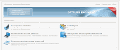 1200px-Datalife_engine_screen.jpg